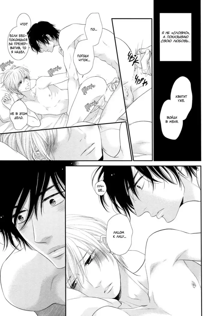 12 Ji kara Hajimaru | Все началось с 12:00