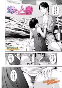 Web Comic Toutetsu Vol. 41