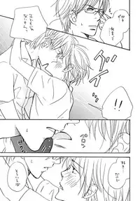 (C74) [Slo (Takaku Shoko)] Doubles Soushuuhen