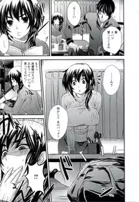 [Kobayashi Youkoh] Utihame!