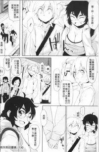 [Yurikawa] Houkago Strawberry Vibe - After School Strawberry Dildo [Chinese]