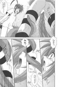 [Anthology] LyriNana in Shokushu (Mahou Shoujo Lyrical Nanoha)