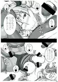 (C81) [POWERPLAY (Various)] Morrigan no Ero Hon (Darkstalkers)