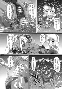 (Kemoket 6) [Mayoineko (Various)] Mare Holic 5 Kemolover EX