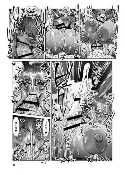 Souzou Mahou no Chottoshita Ouyou