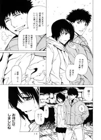 (SC33) [Kouchaya (Ootsuka Kotora)] Kousa Suru Osu to Mesu -Ochiteiku Haruka-