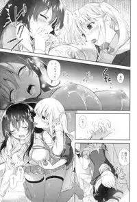 [Amanagi Seiji] Yuri-Iro no Hibi [Digital]