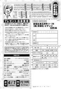 Action Pizazz 2015-05