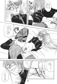 [Saku Saku Circle] Toy Boys