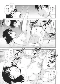 [Shinozaki Rei] Hitozuma Mansion Furin Rankou