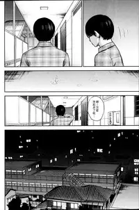 [Shikishiro Konomi] Ayamachi、Hajimemashite Ch. 1-19 [Chinese] [漢化組漢化組xFoxglove]