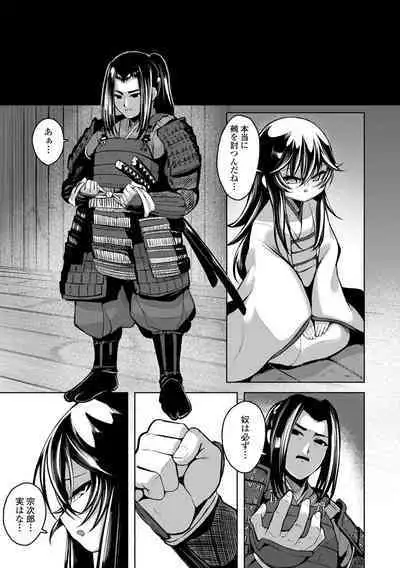 [Enu] Hitoyo Hitoyo Ouse no Mamani [Digital]