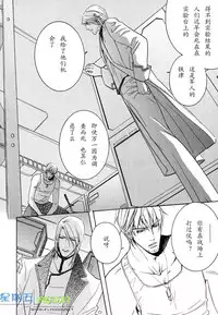 [Sakurai Shushushu] Missing Road [Chinese]