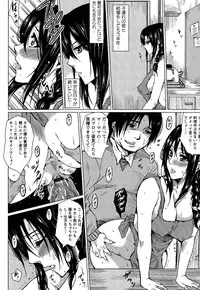 [Dunga] Seishori Kazoku ~Gibo To Ane Wa Nikudorei~