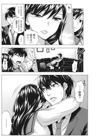 Monthly Vitaman 2015-10 [Digital]