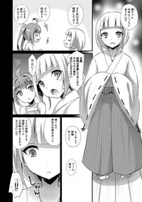 [Anthology] Otokonoko HELL'S GATE #01 [Digital]