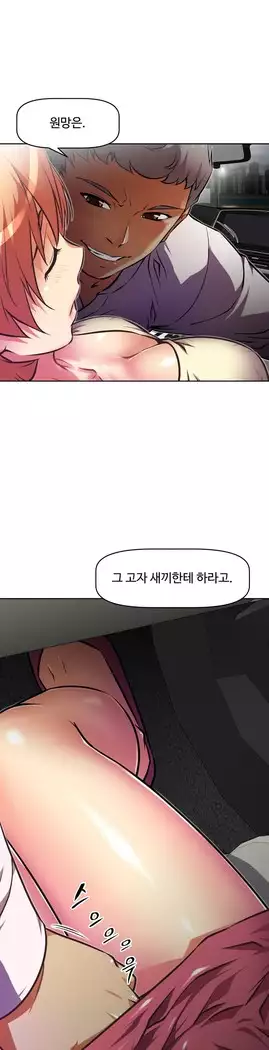 Brawling Go Ch.53-65