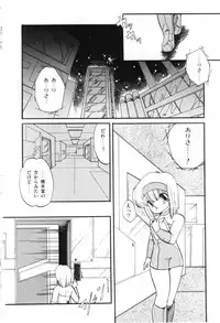 [Ramiya Ryou] Momoiro Hyaku Monogatari