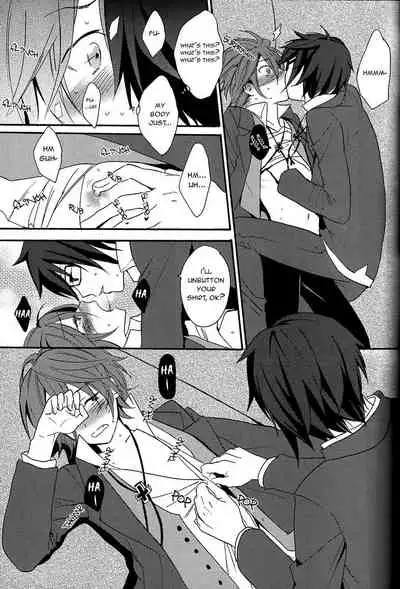 Kimi ga Ageru Yo | I’ll give it to you