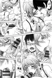 [zen9] Hitozuma Hishoshitsu - Married woman Secretary's office [Chinese]