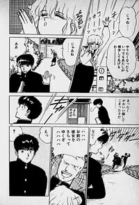 [Morisawa Toshio] Houkago Dokkin Date