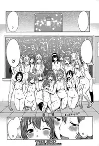 [Agata] San-nen bitchi-gumi ~, kodomo sensei ~ (Comic Shingeki 2015-11) [Textless]