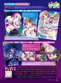 Dengeki Moeoh 2017-08 [Digital]