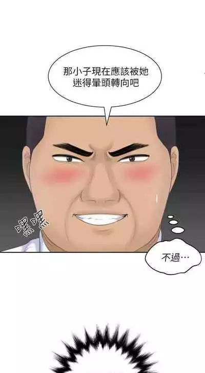 熟女的滋味 1-26