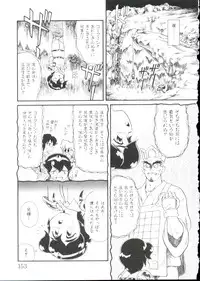 [Minion] Hair Trigger R Kanzenban