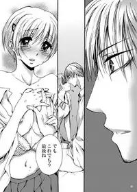 [Pakupikubon (Naizou Chimuko)] Tebanashi Taiyou (Majin Tantei Nougami Neuro) [Digital]