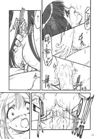 [MEKONGDELTA] Kioku 1