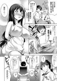 [Yasui Riosuke] Suki = Shite!