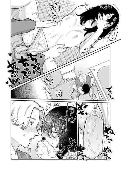 COMIC Grape Vol. 105