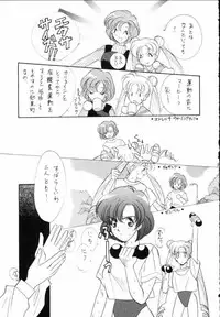 [Tsuchinoko Kyoukai] Ami-chan Spirits Batsu (Bishoujo Senshi Sailor Moon)