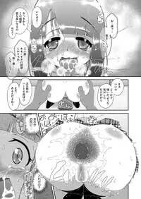 COMIC Megastore Alpha 2014-08 [Digital]