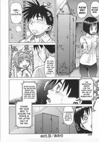 [Kouda Tomohiro] Seka x Seka 1 [English] [SaHa]