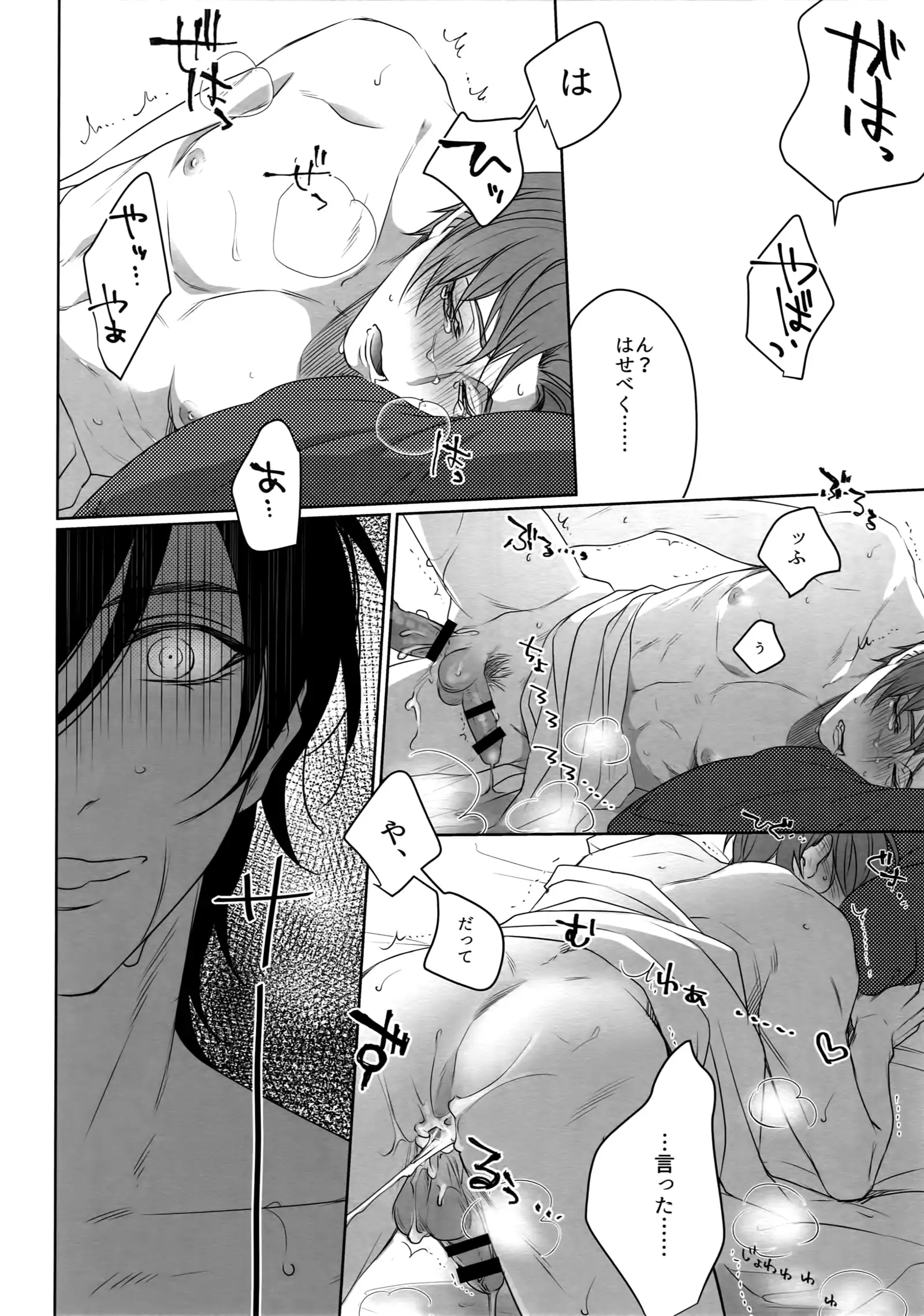 Tsuyabon Shuushuu - OKT! Shoku e Shi Sairoku-Shuu -