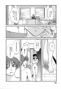 [TsuyaTsuya] Tatoeba Haha Ga 6