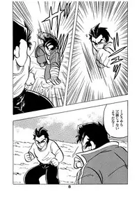 [Kinkon Ichiban (Kusanagi Makoto)] Moero!! Itsumo no Nakama-tachi (Rival Schools)