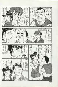 [Tooyama Hikaru] Himitsu no Alice 2