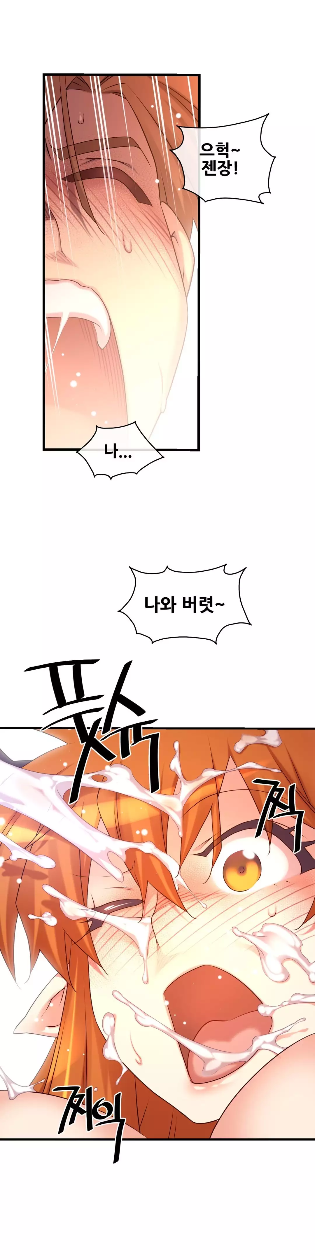 Master in My Dreams Ch.90-120