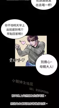 中文韩漫 魅力女孩 Ch.0-9 [Chinese]