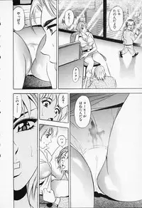 [Tanaka Kouji] Chara-Tac 1