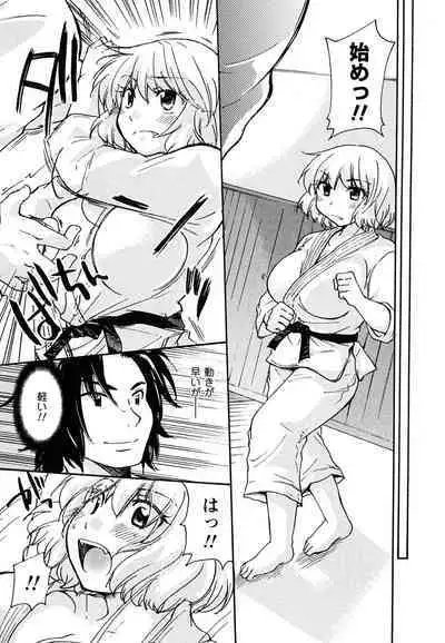 Hatsukoi - one's first love