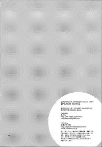 (C82) [MiUMiU, Kurikomi (Amin, Adachi Himiko)] Peach Boys (Hunter x Hunter)