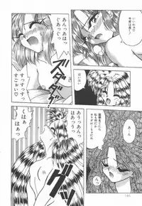 [Yume Kirei] Pianissimo