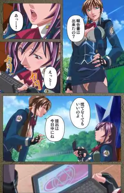 Shin Bible Black kanzenhan