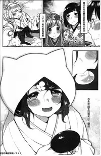 [majoccoid] Torokemo [Chinese]