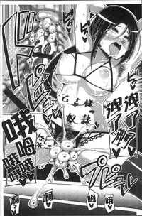 [Nikusoukyuu.] Hanazono no Mesudorei | 花園的雌奴隷 [Chinese]