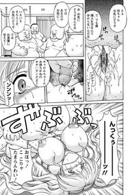 Angel Club MEGA Vol. 22